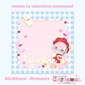 メモパッド187.momo to valentine