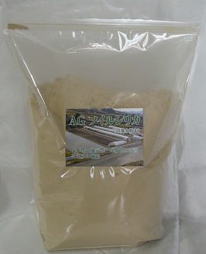 AG・ソイルシリカ粉末(1kg)