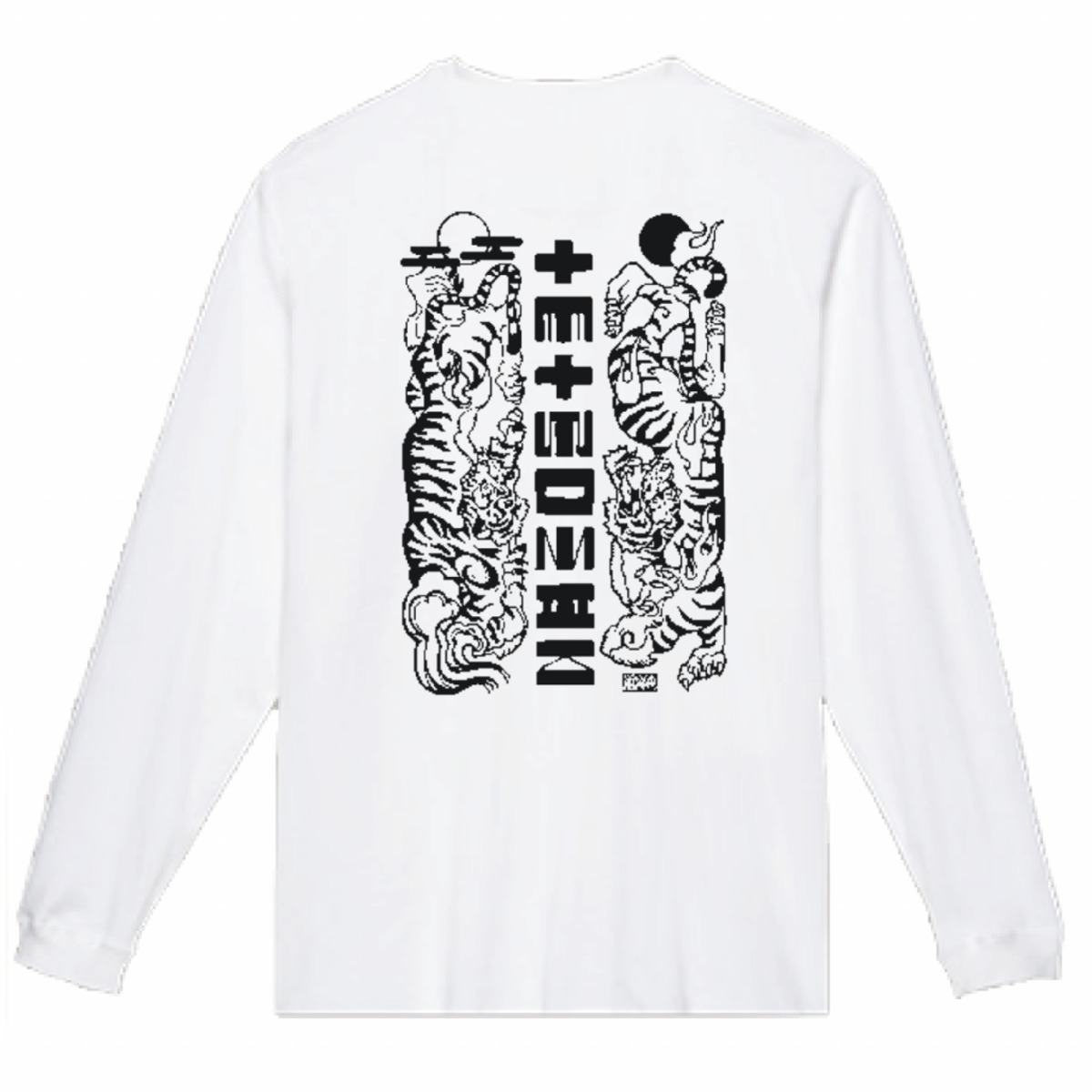 阿吽の虎 長袖Tシャツ | TETSUZAN