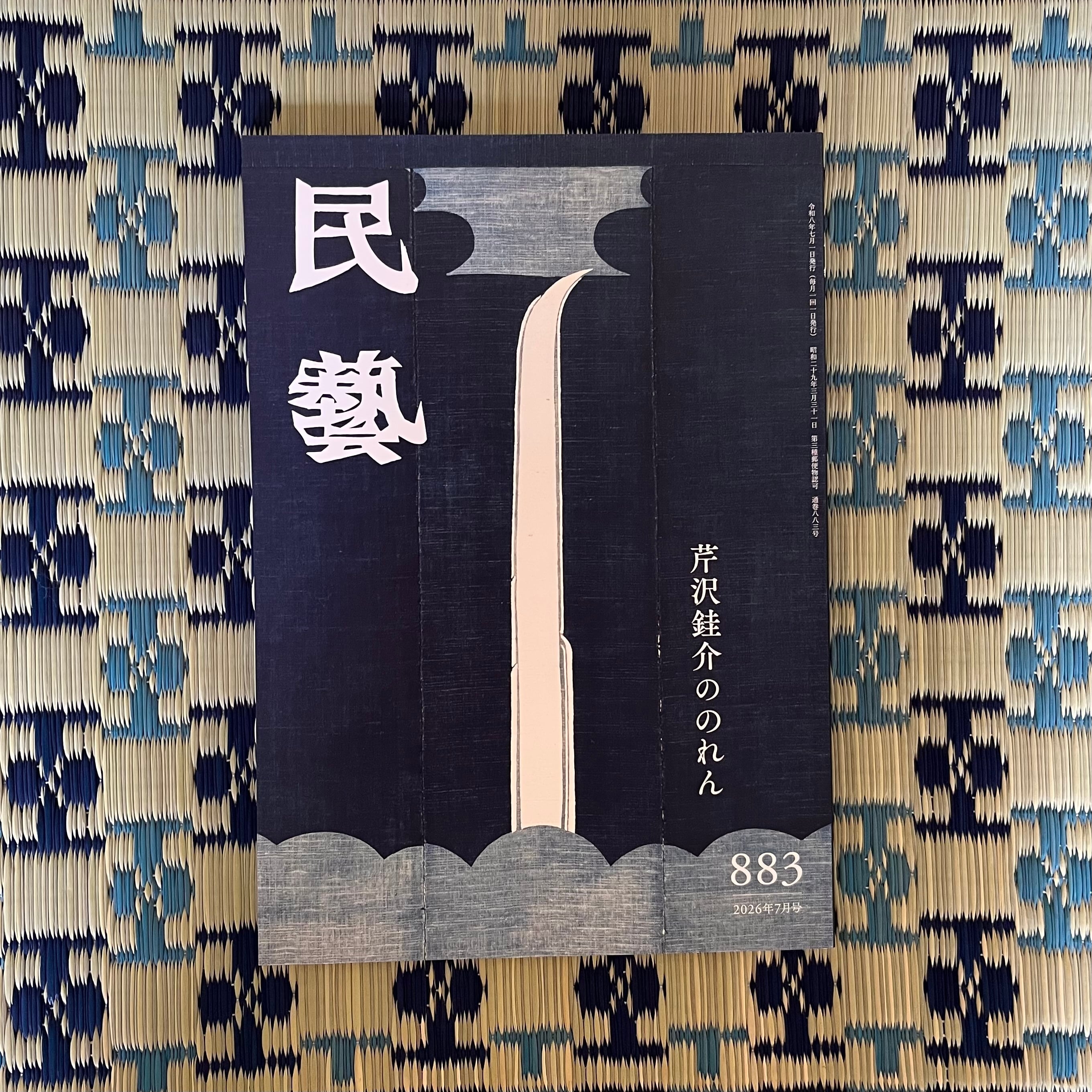seribimuseumshop