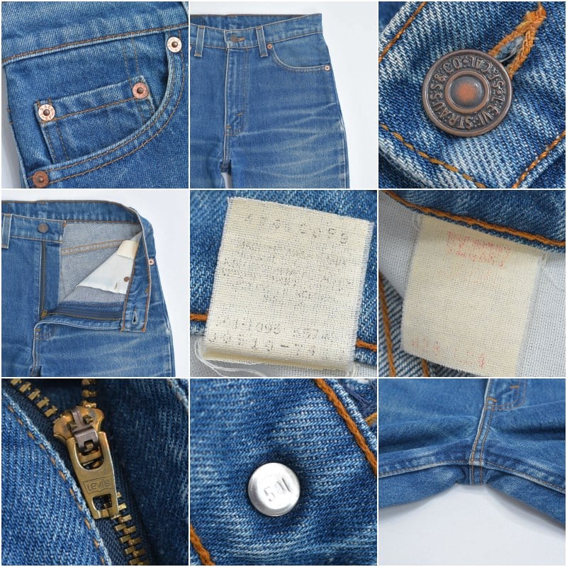 80s USA製 Levi's リーバイス 510 デニムパンツ テーパード ジーンズ