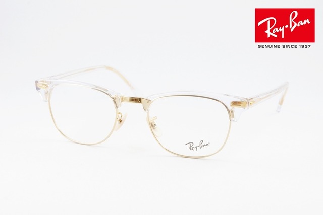 Ray-Ban メガネ RX5154 5762 49サイズ 51サイズ 53サイズ CLUBMASTER サーモント ブロー クラブマスター レイバン 正規品 RB5154