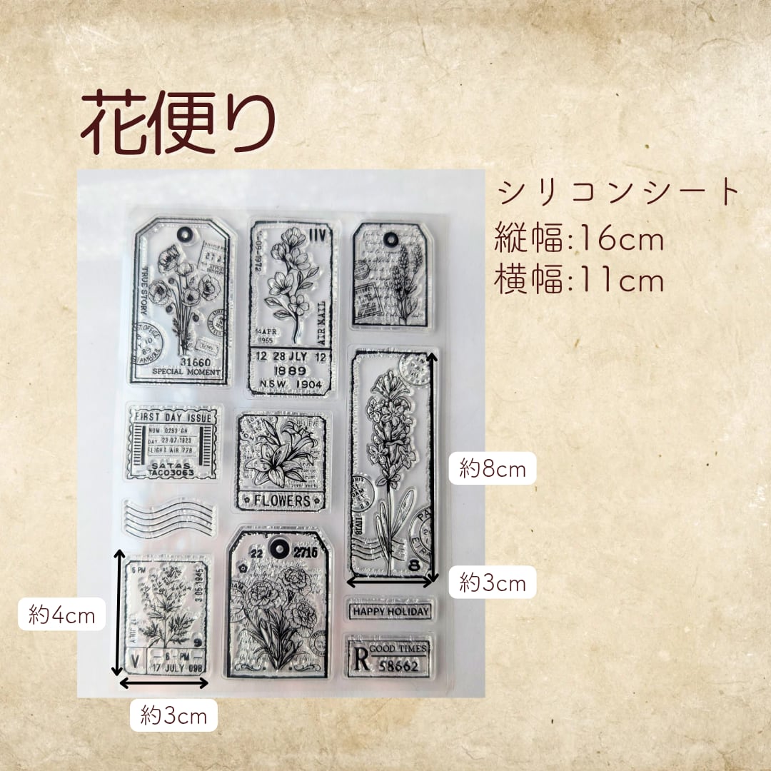 コラージュ向け】シリコンスタンプシート スタンプ インク コラージュ