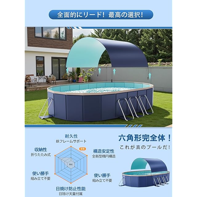 AxisSpace 【屋根付き プール】 大型 プール 空気入れ不要 折りたたみ