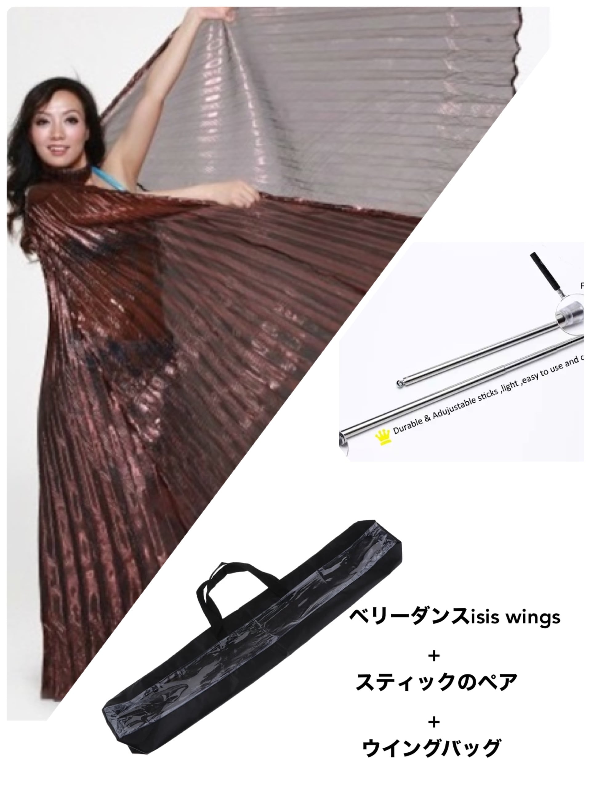 ベリーダンス イシスウィング 3点セット（ウィング＋スティック2本＋