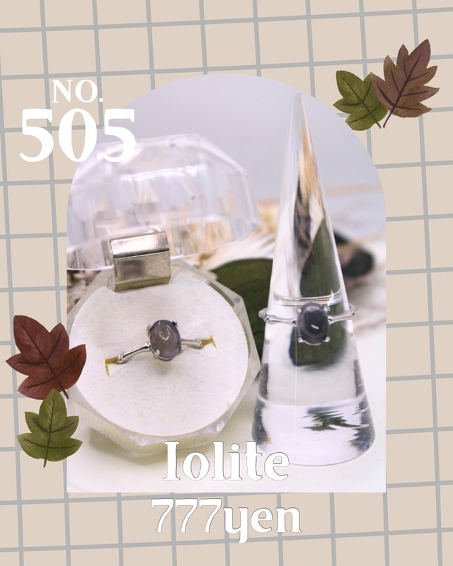 505 アイオライトリング