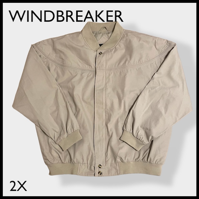 【WINDBREAKER】ダービージャケット ブルゾン ジャンパー カップインショルダー アウター 2X ビッグシルエット オーバーサイズ US古着