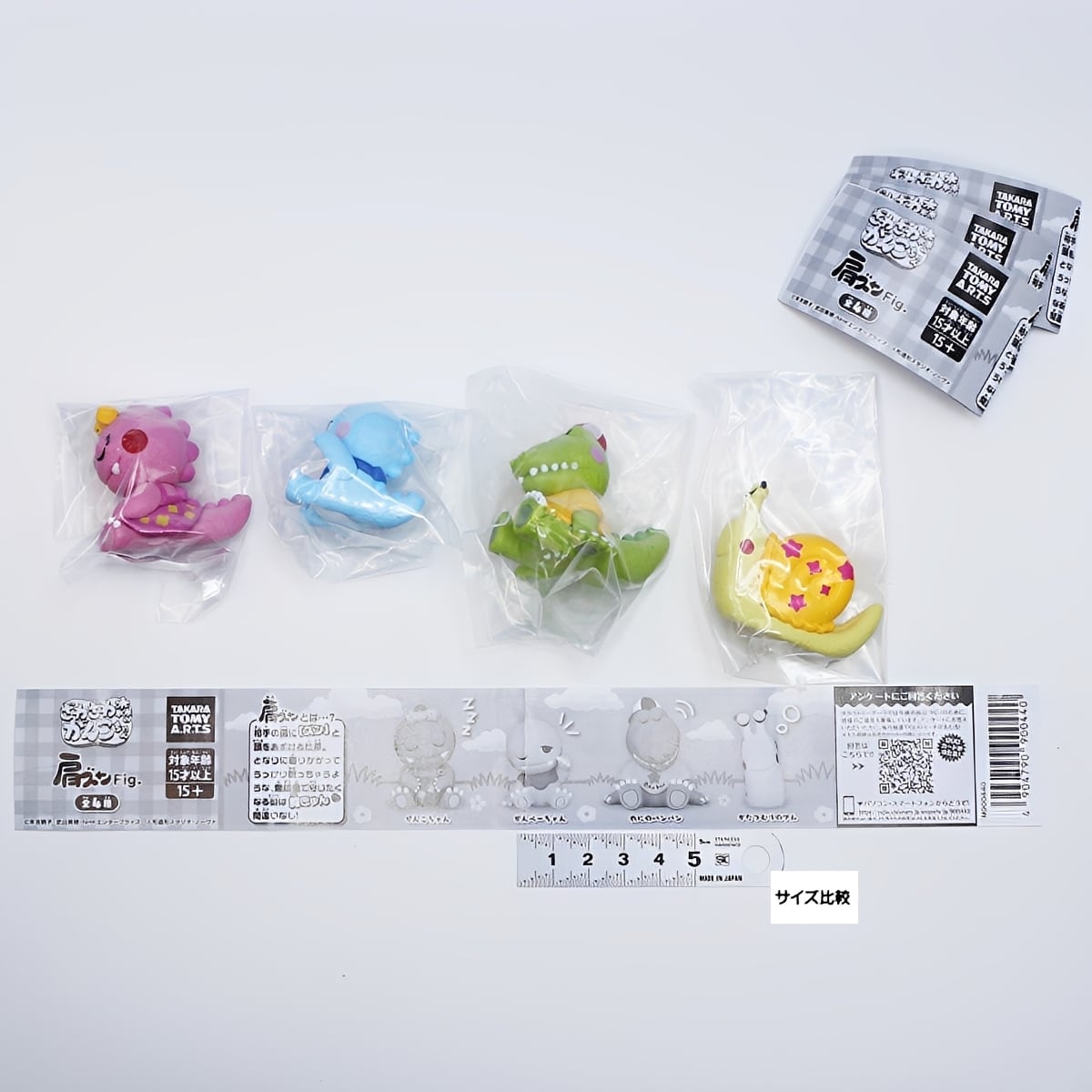 フルコンプ】 肩ズンFig. ざわざわ森のがんこちゃん 【全4種セット