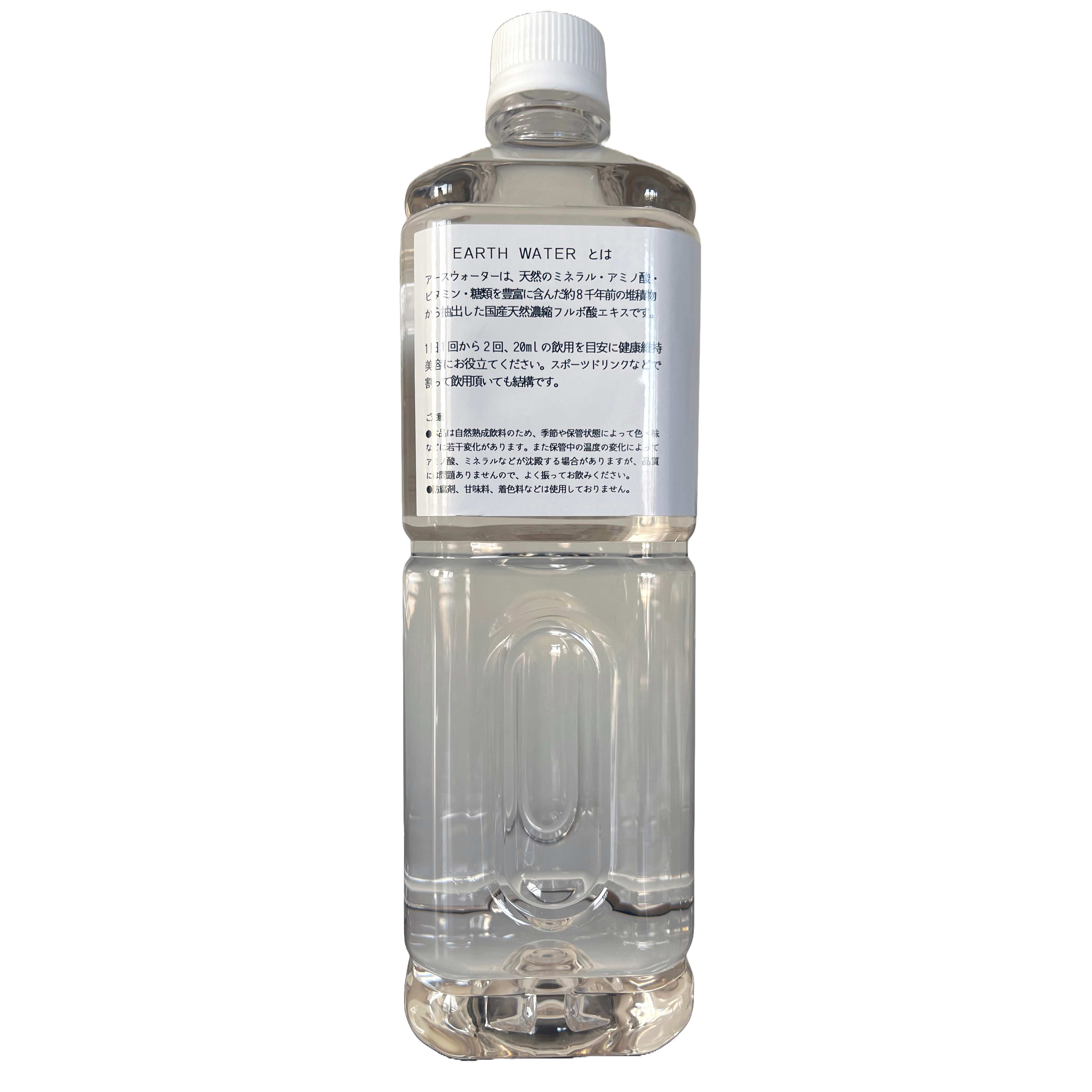 新品 未開封 フルボ酸 500ミリリットル 健康 スプレー 美肌 国産 非 