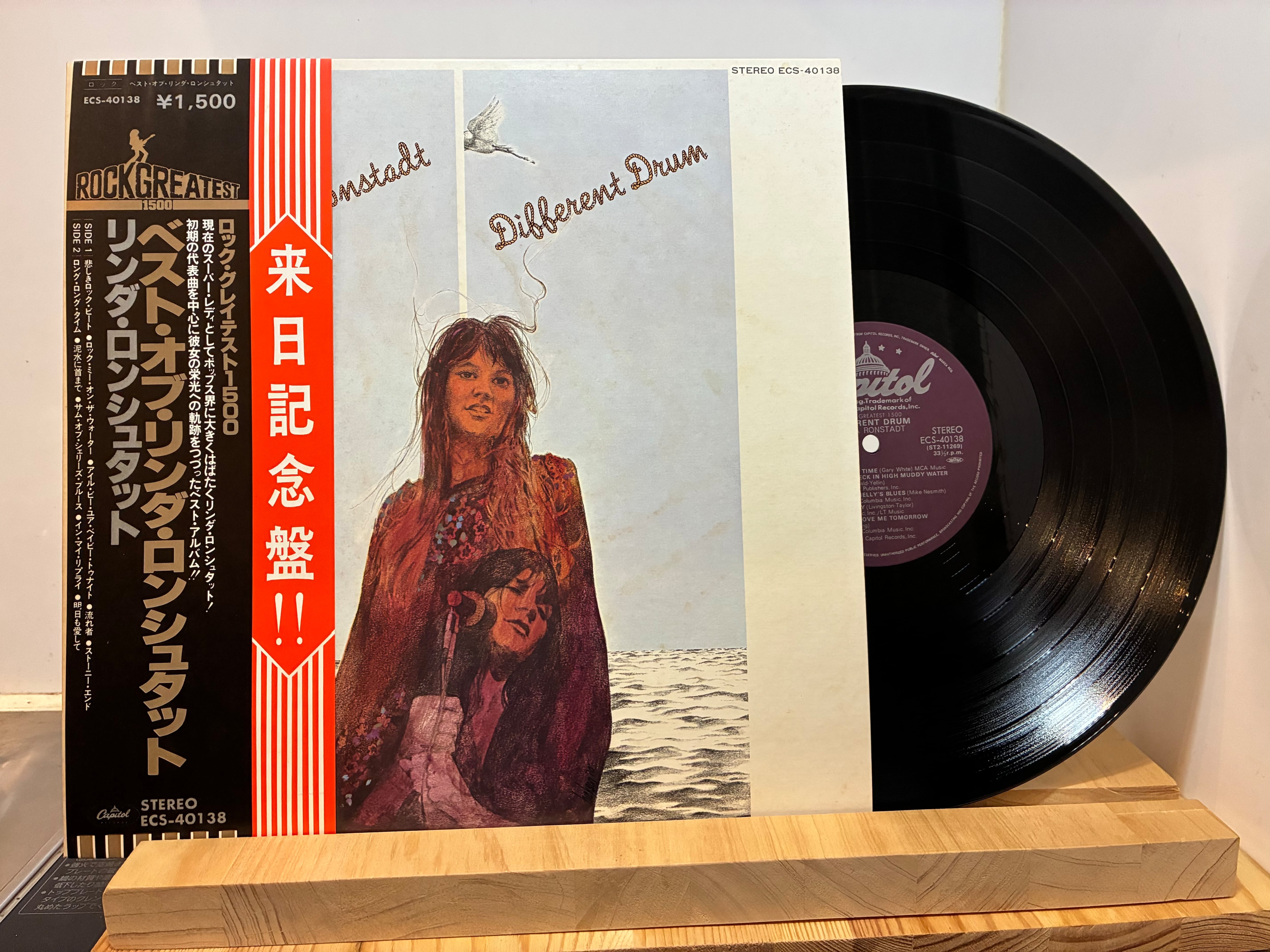 LINDA RONSTADT / DIFFERENCE DRUM | sixteen records (シックス