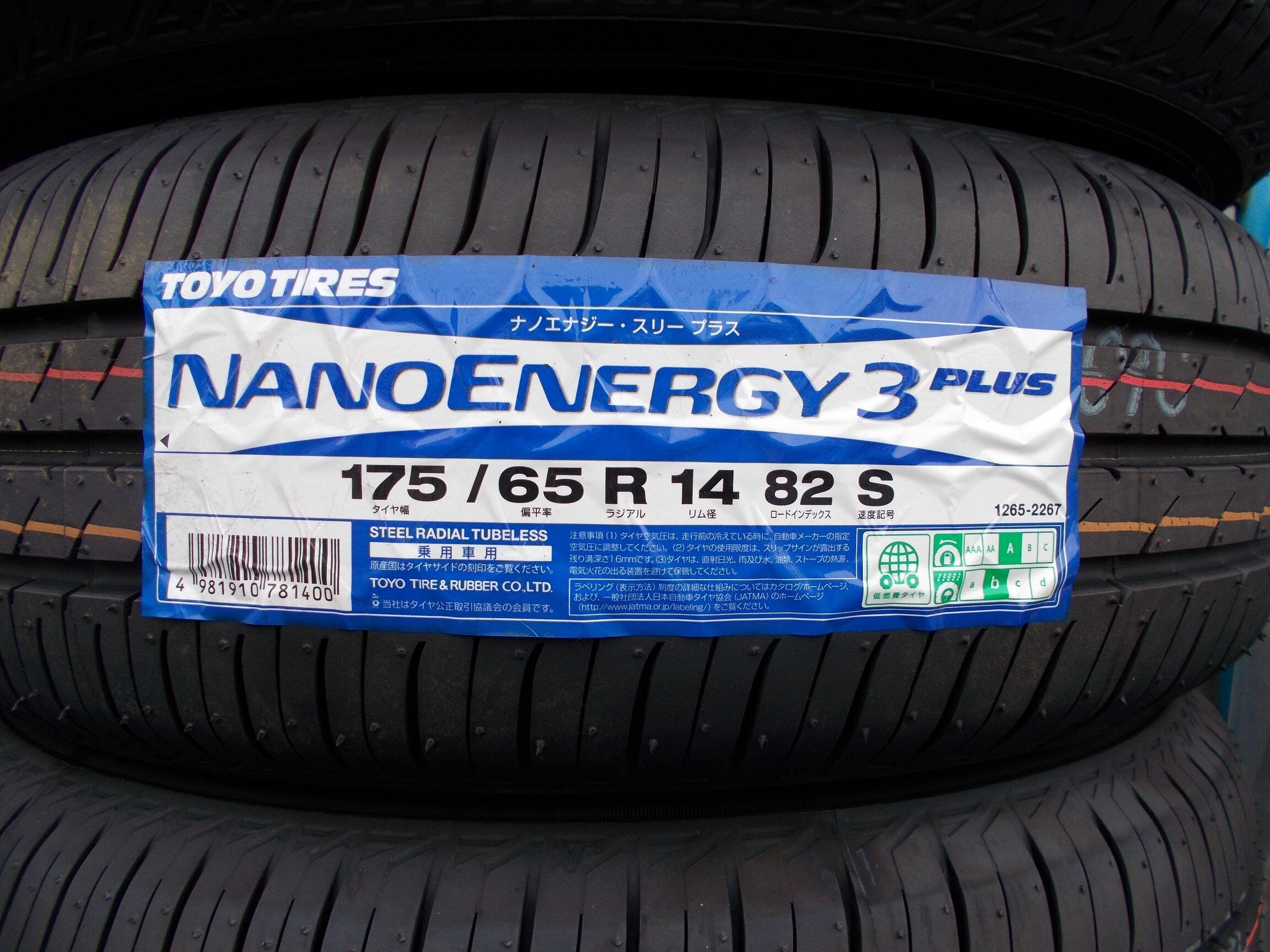 175/65R 14 82S NANOENERGY3 PLUS 4本セット 【公式通販】