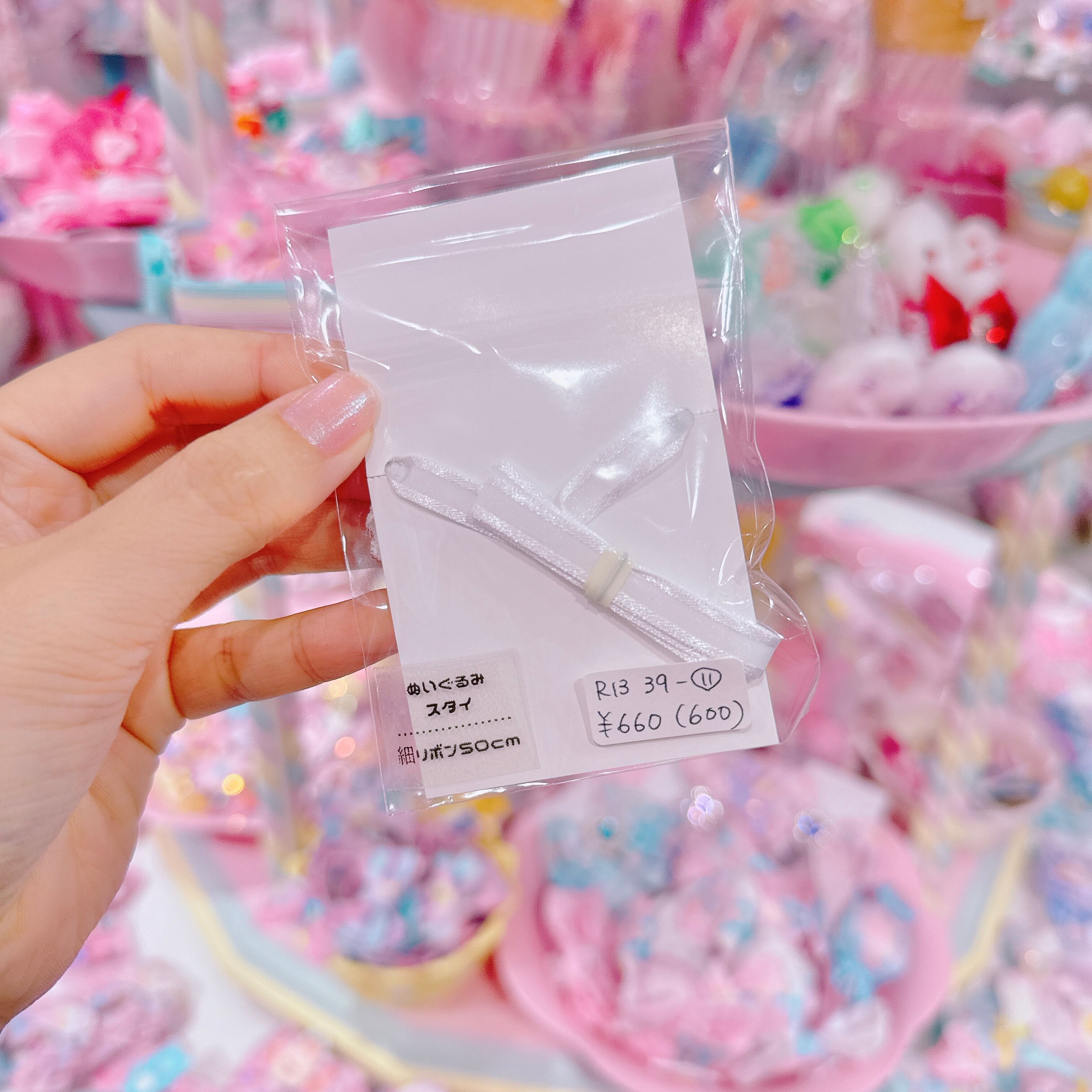 【R13】39-11ぬいぐるみスタイ