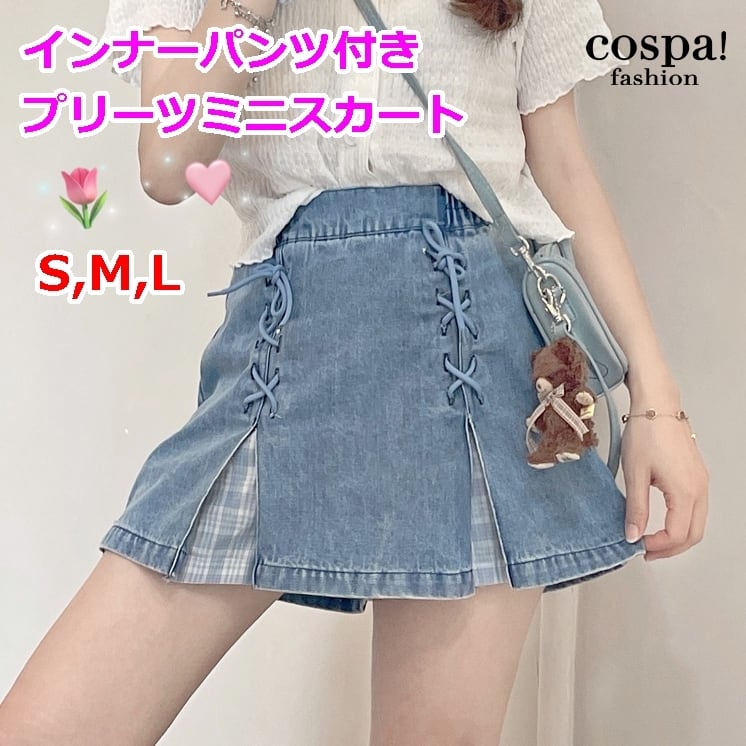 ミニスカート 編み上げ インナーパンツ付き プリーツ デニム ジーンズ