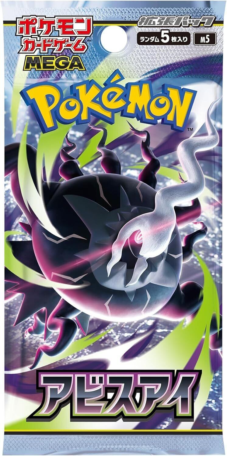 ポケモンカード カメックスex sv2a 186/165 SR ポケカ | PAY ID