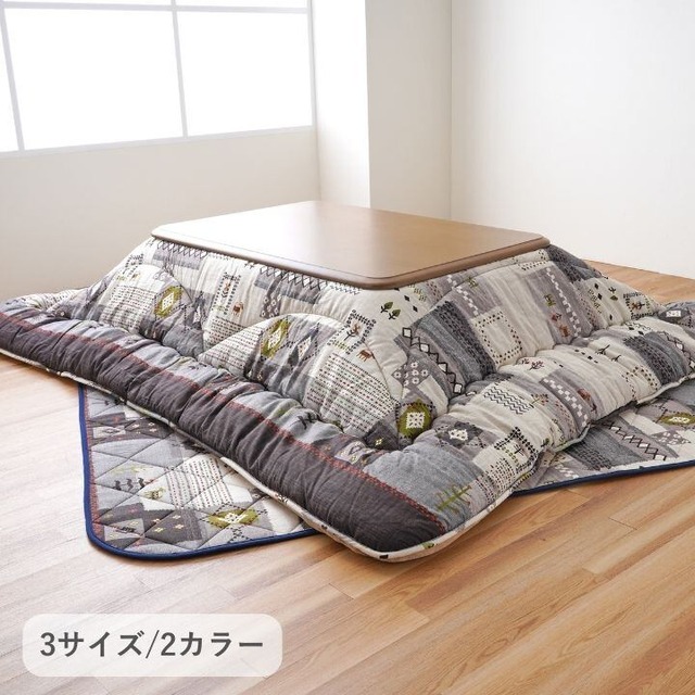 掛布団 プラーナ EN205X205 205×205cm こたつ こたつテーブル こたつセット