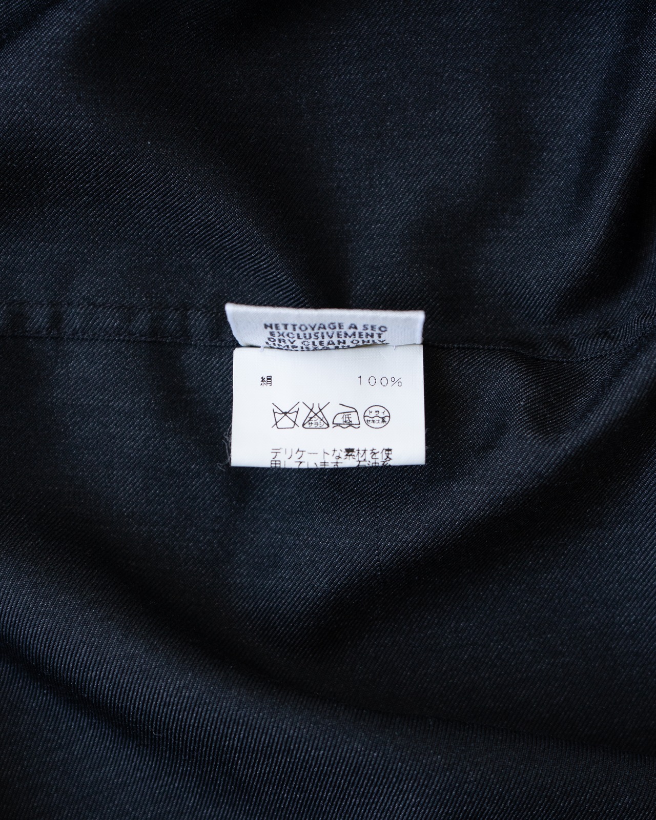 〈Hermès by martin margiela〉Stand-Collar Shirt