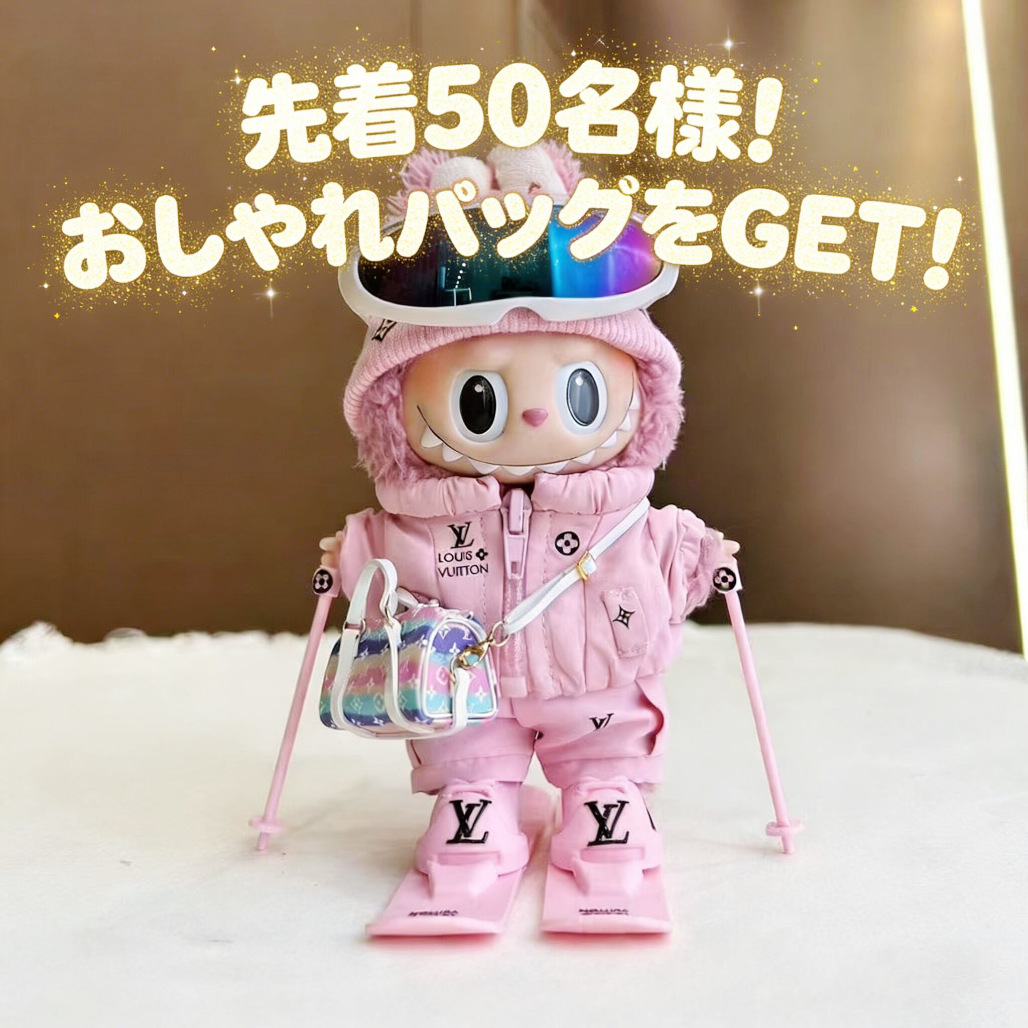 甘めピンク!こだわり仕様で可愛い♡ labubu ラブブ スキーウェア セット ピンク系 フル装備 ゴーグル付 高級 かわいい 15cm17cm 1/2/3世代対応