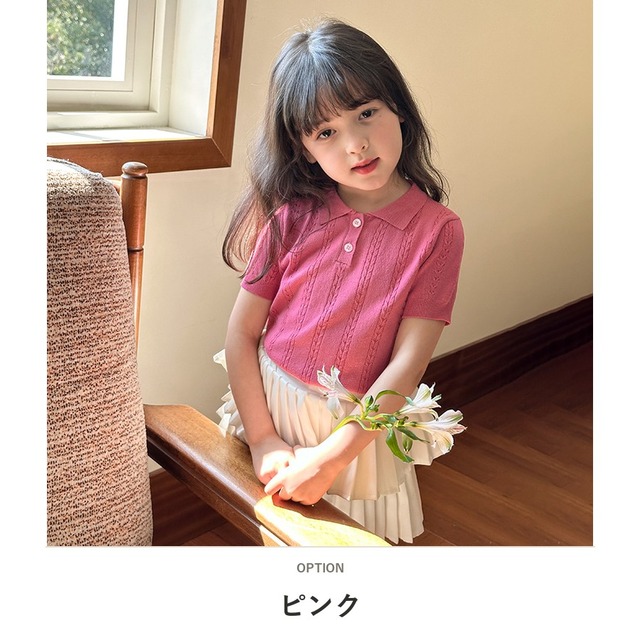 【KID】ケーブル編み襟付き半袖ニットTシャツ - 5