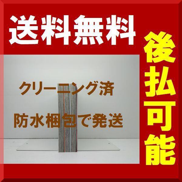 女のコがHなマンガ描いちゃダメですか ジェームスほたて [1-3巻 漫画