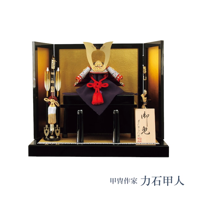 五月人形＜甲冑作家・力石甲人＞赤絲威兜