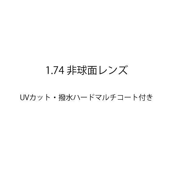 オプション】1.60 非球面レンズ 標準 度入り | Padd design