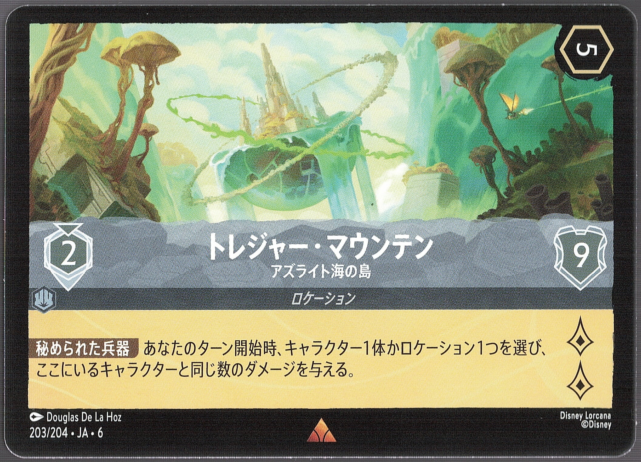 WCS2024 ホノルル 限定 ダブルデッキケース ピカチュウ&ゴンベ | Pay ID