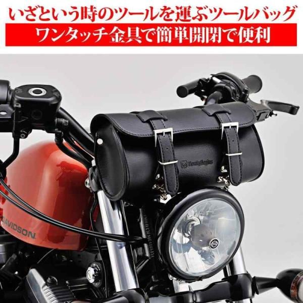 ヘンリービギンズ(Henly Begins) デイトナ バイク用 ツールバッグ 1.5L