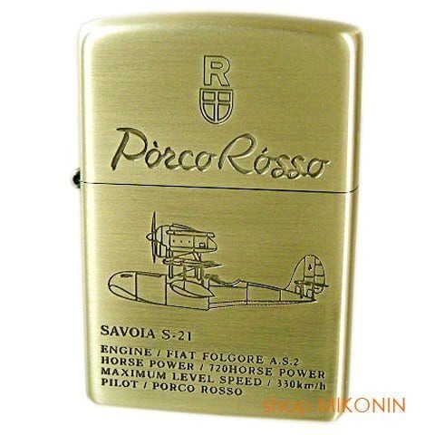 ZIPPO スタジオジブリ 紅の豚 サボイア SAVOIA S-21 2 ジッポー NZ