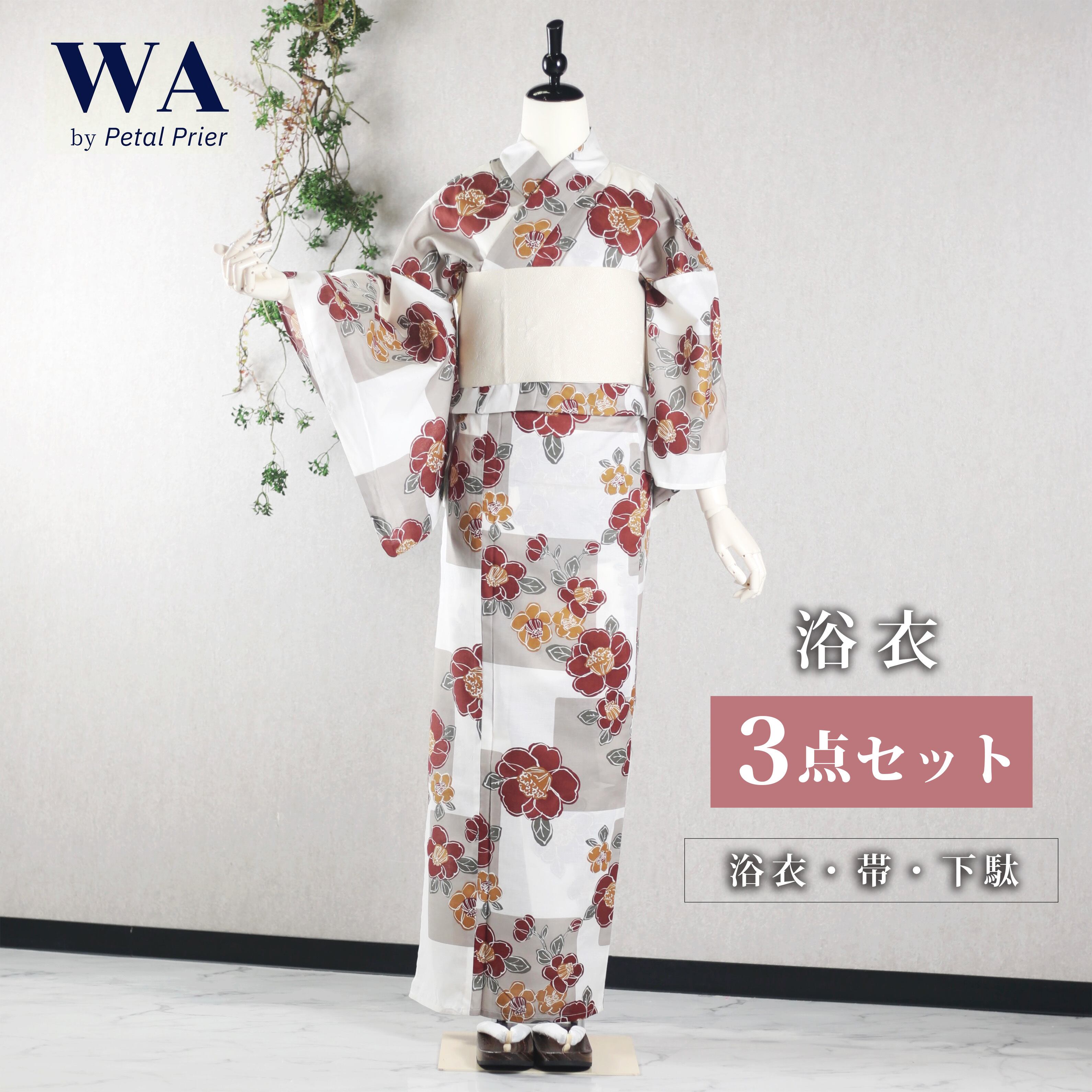 新品】浴衣 三松オリジナル浴衣・下駄・帯3点セット 「ドット 