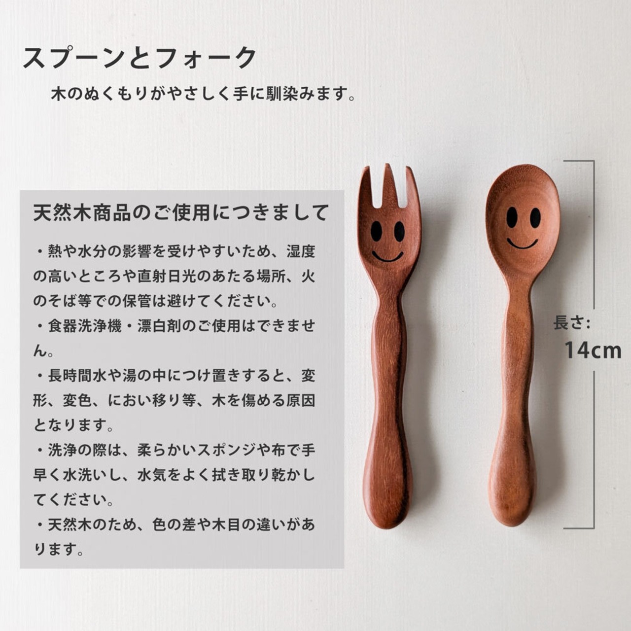 アニマル フェイス7点セット  子ども食器 動物柄