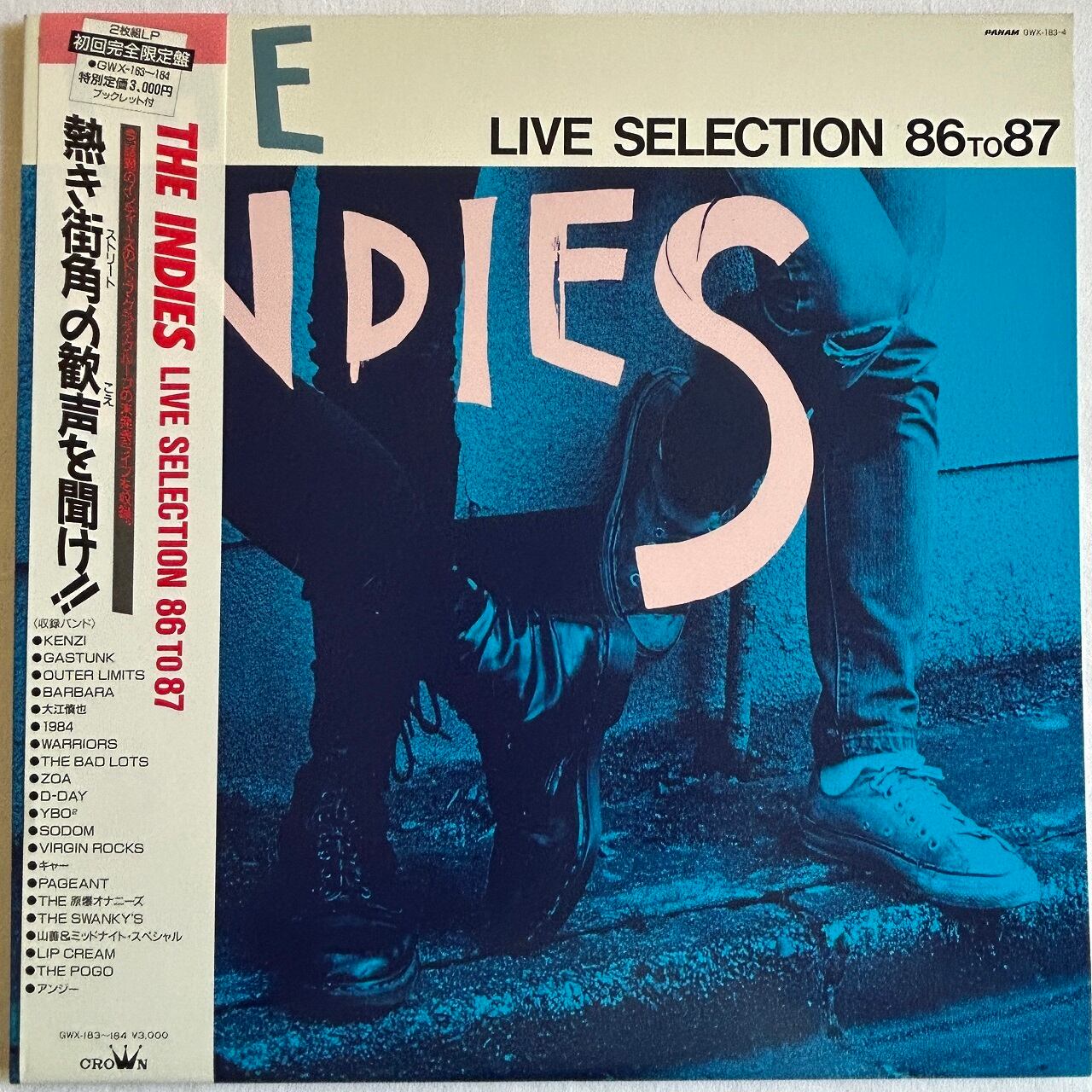 LP】ルースターズ ‎– DIS. | マメシバレコード mameshiba records