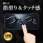 Hy+ arrows Alpha2 対応ガラスフィルム F-51G W硬化製法 一般ガラスの3倍強度 全面保護 9H硬度 日本製ガラス 飛散防止 指紋防止 ブラック