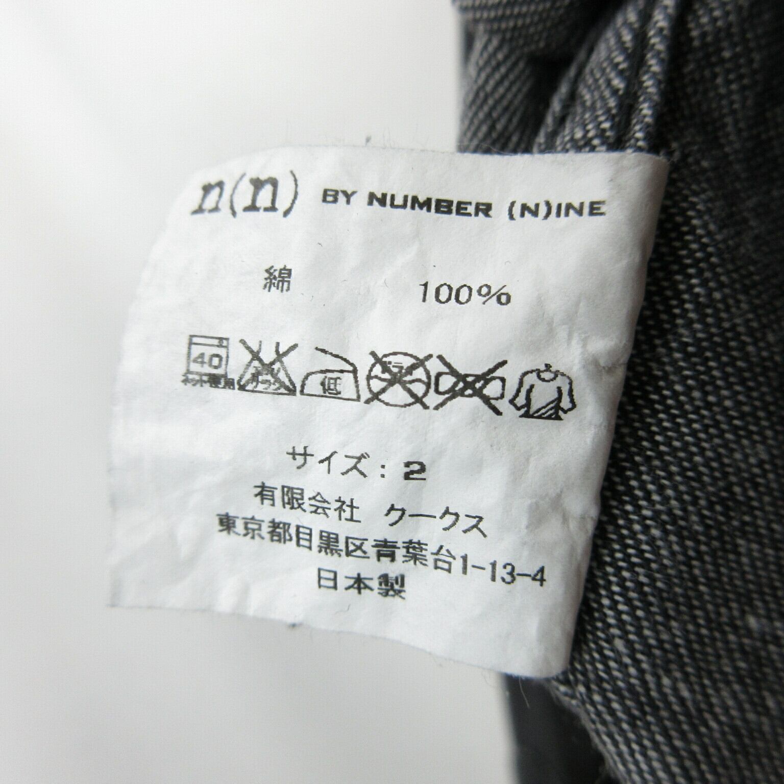 ナンバーナイン ペンキデニム ウエスタンシャツ size2/n(n) BY NUMBER