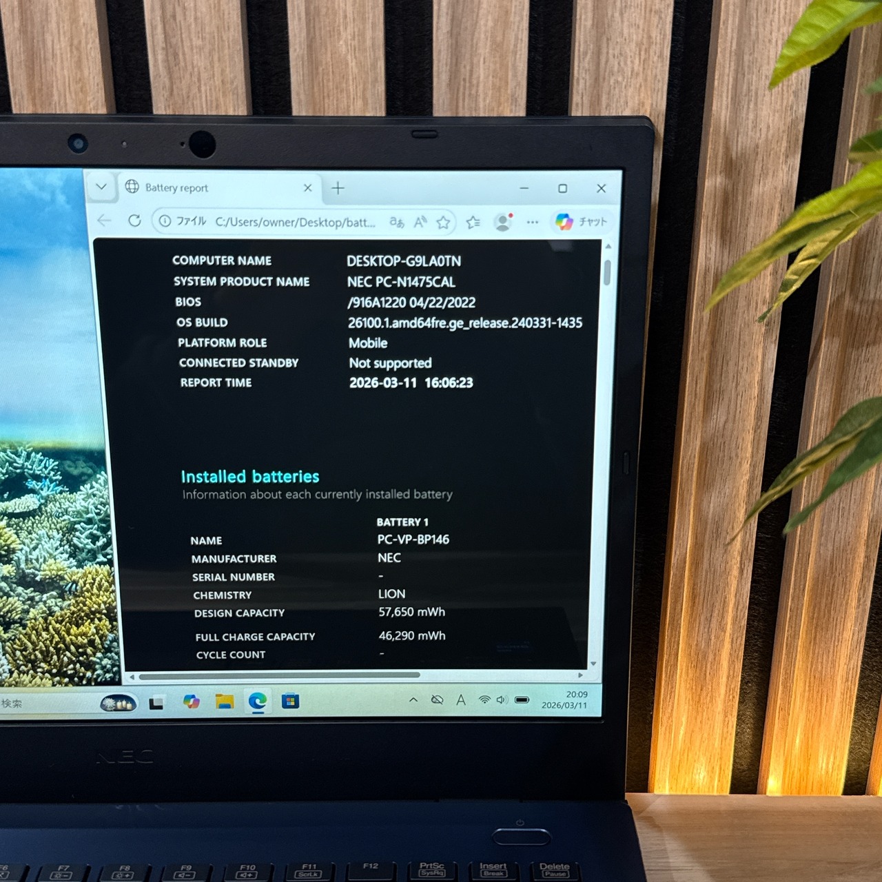 \ 公式ショップ限定価格❣️/ 極美品《最上位i7搭載》新型モデル【NEC LAVIE N14】SSD512GB 第11世代 メモリ8GB ノートパソコン 安心サポート&3ヶ月保証付き