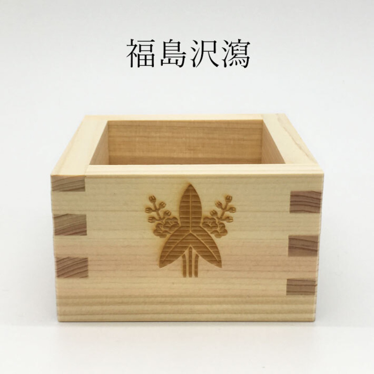 【福島正則】福島沢瀉 家紋枡 戦国武将グッズ