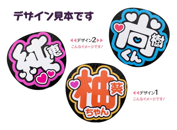 かんたんオーダー】【ドデカ文字】☆かんたんオーダー☆<br>『オレンジ