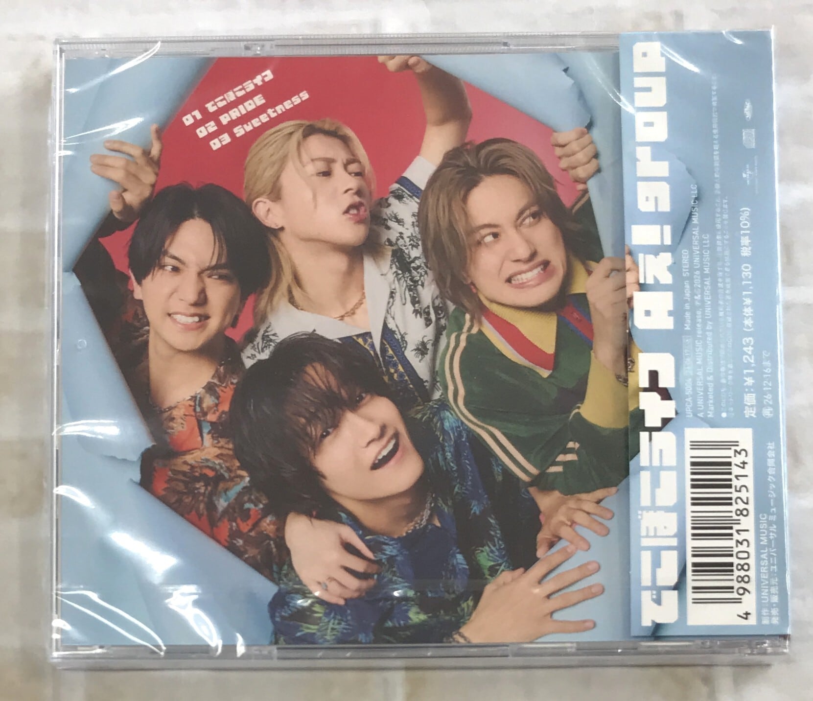 Aぇ！ group / でこぼこライフ / 通常盤 (CD) | 最北のCDショップ フナヤマ