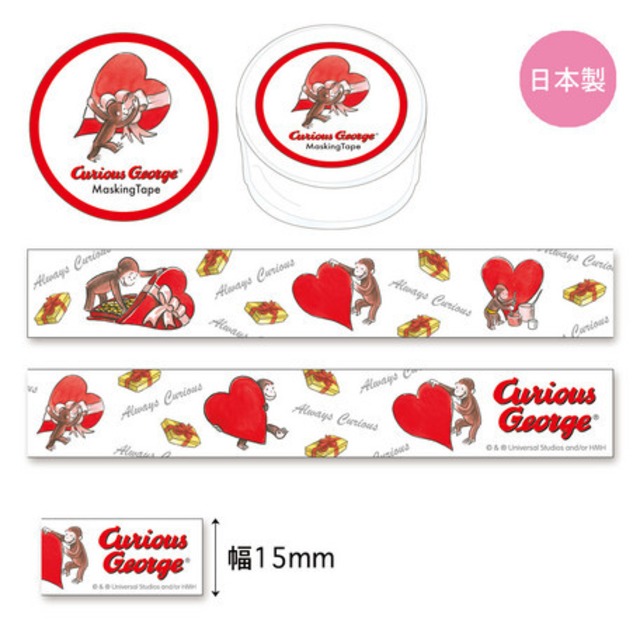 おさるのジョージ マスキングテープ マスキングテープ専門店 ヨハク社 おさるのジョージ マスキングテープ マスキングテープ専門店 ヨハク社