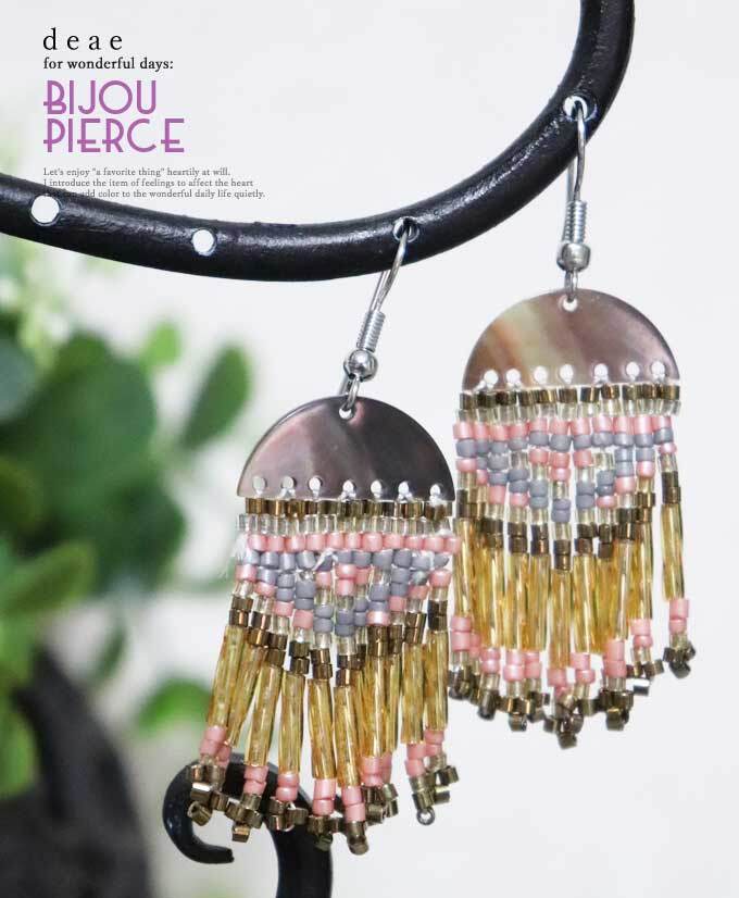 ピアス【ピンク】DEAE ビジュー 煌めき揺れる シェル 奇麗め 大人カジュアルde10168