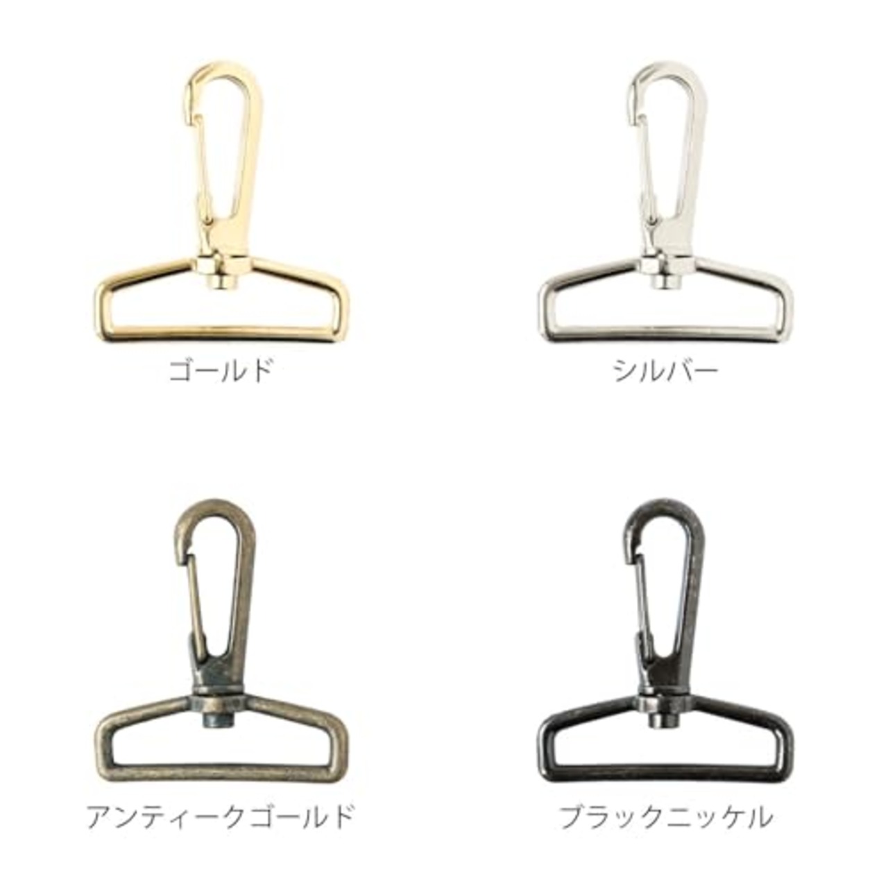 日本紐釦貿易(Nippon Chuko)NBK バッグ用ナスカン 40mm 2個入 ゴールド S27-610-G-2P