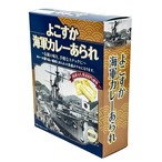 よこすか海軍カレーあられ