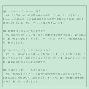 息和(そくわ)猪肺臓ジャーキー 15g×2袋 ジビエジャーキー くいしんぼペットさまのジビエフード