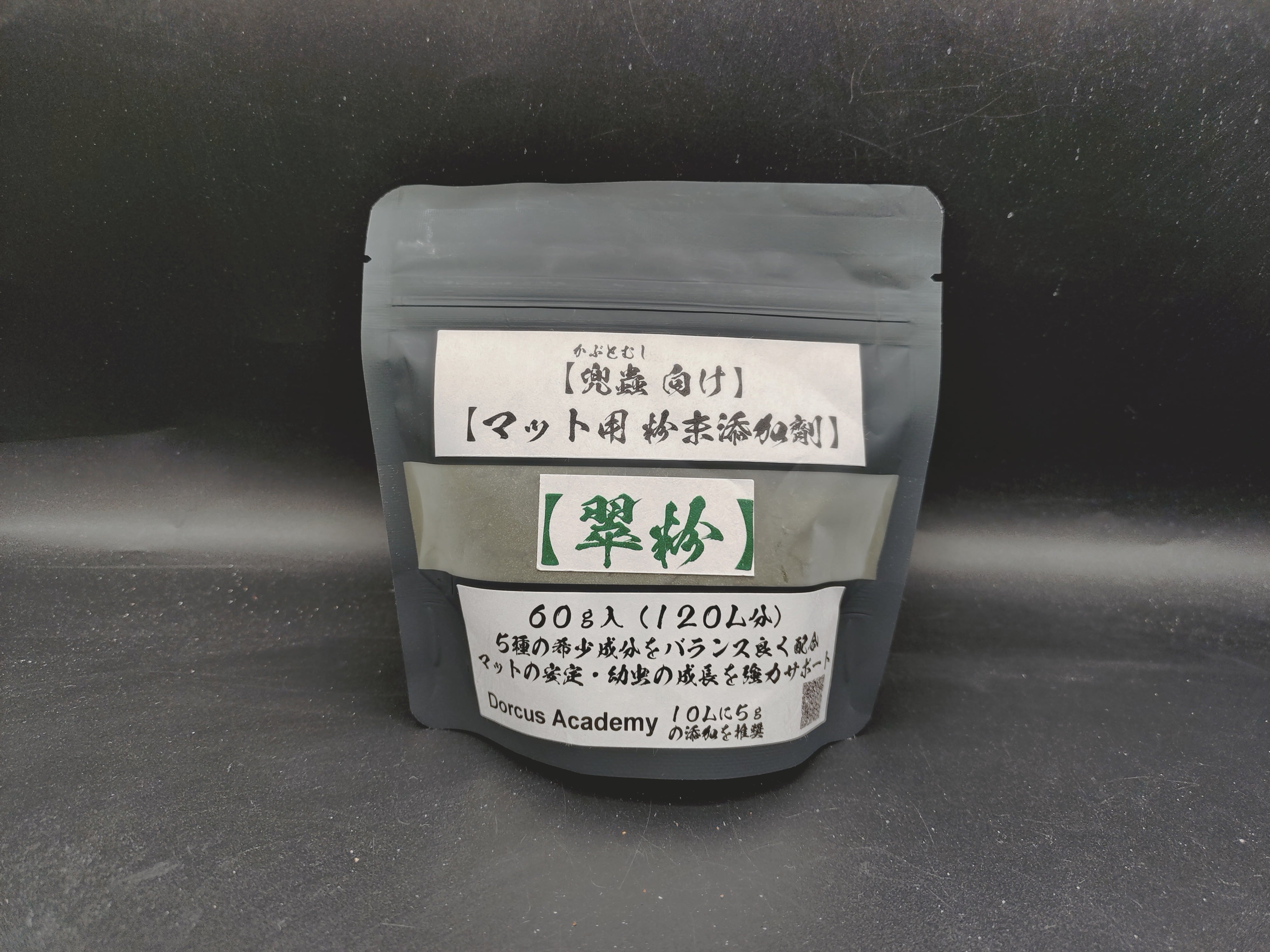 寛永通宝 武蔵小菅母銭 | PAY ID