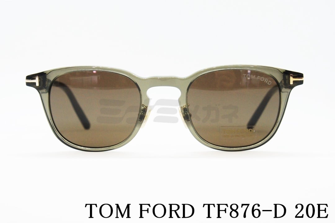 TOM FORD クリア サングラス TF876-D 20E 日本限定 ウェリントン フレーム メンズ レディース おしゃれ アジアンフィット  トムフォード | ミナミメガネ -メガネ通販オンラインショップ-