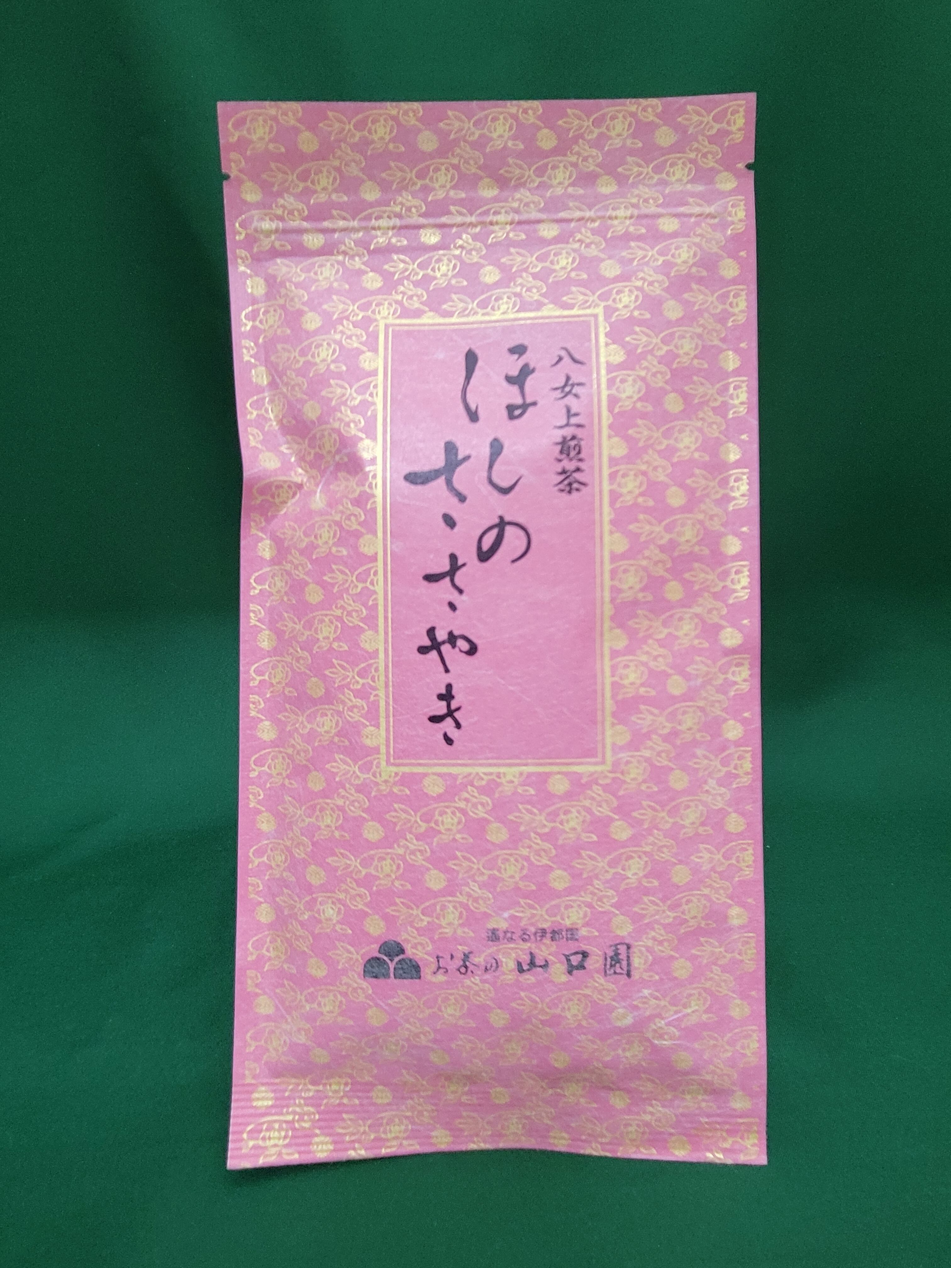 上煎茶(深蒸し) 八女茶「ほしのささやき」 90g | お茶の山口園