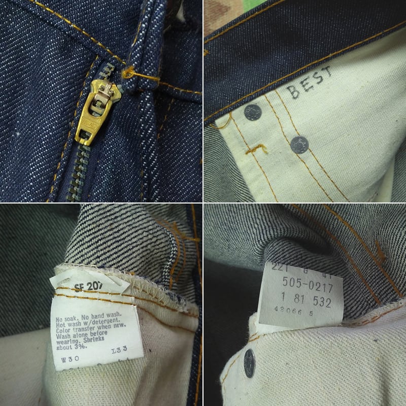 Levi’s 80s USA製 505-0217 66後期 デニムパンツ