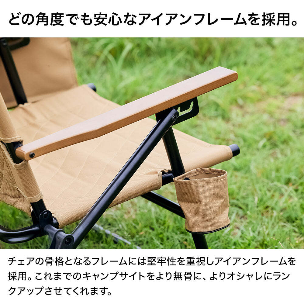 waq reclining low chair ローバーチェア