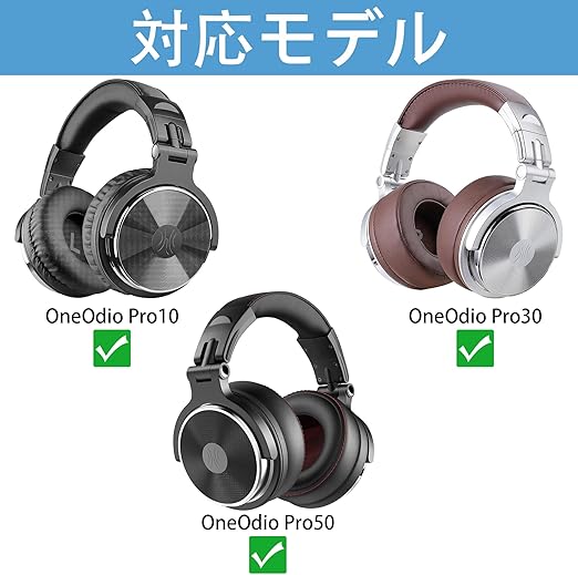OneOdio Pro10/Pro30/Pro50 DJ ヘッドホン対応収納ケース オーディオ