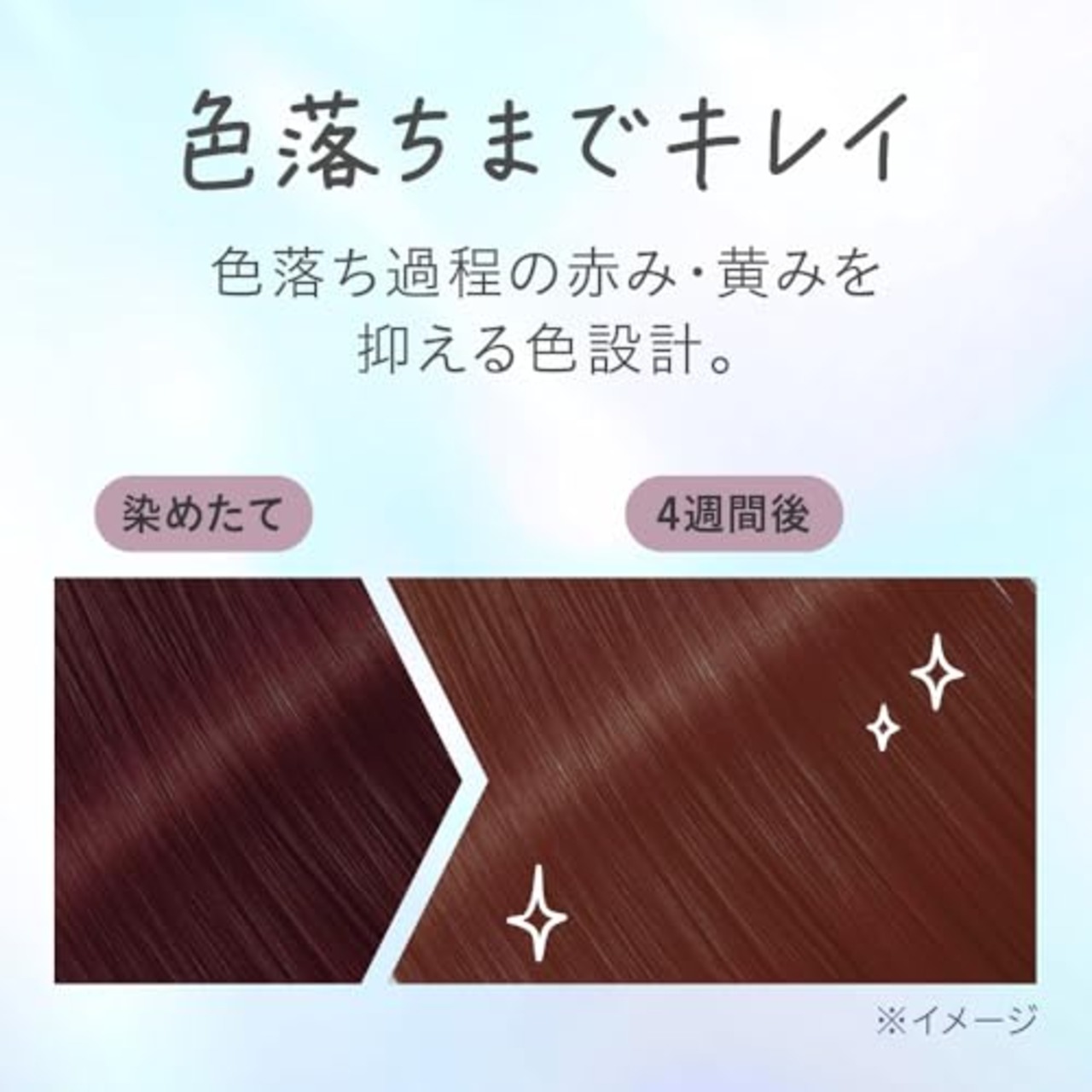 リーゼ ティントカラージェル ピンクラベンダー (191ml) 黒髪用