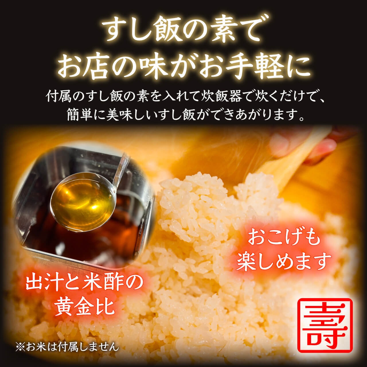 【コラボ商品】お茶碗付き コトブキ海鮮丼２本セット 真鯛・中トロ